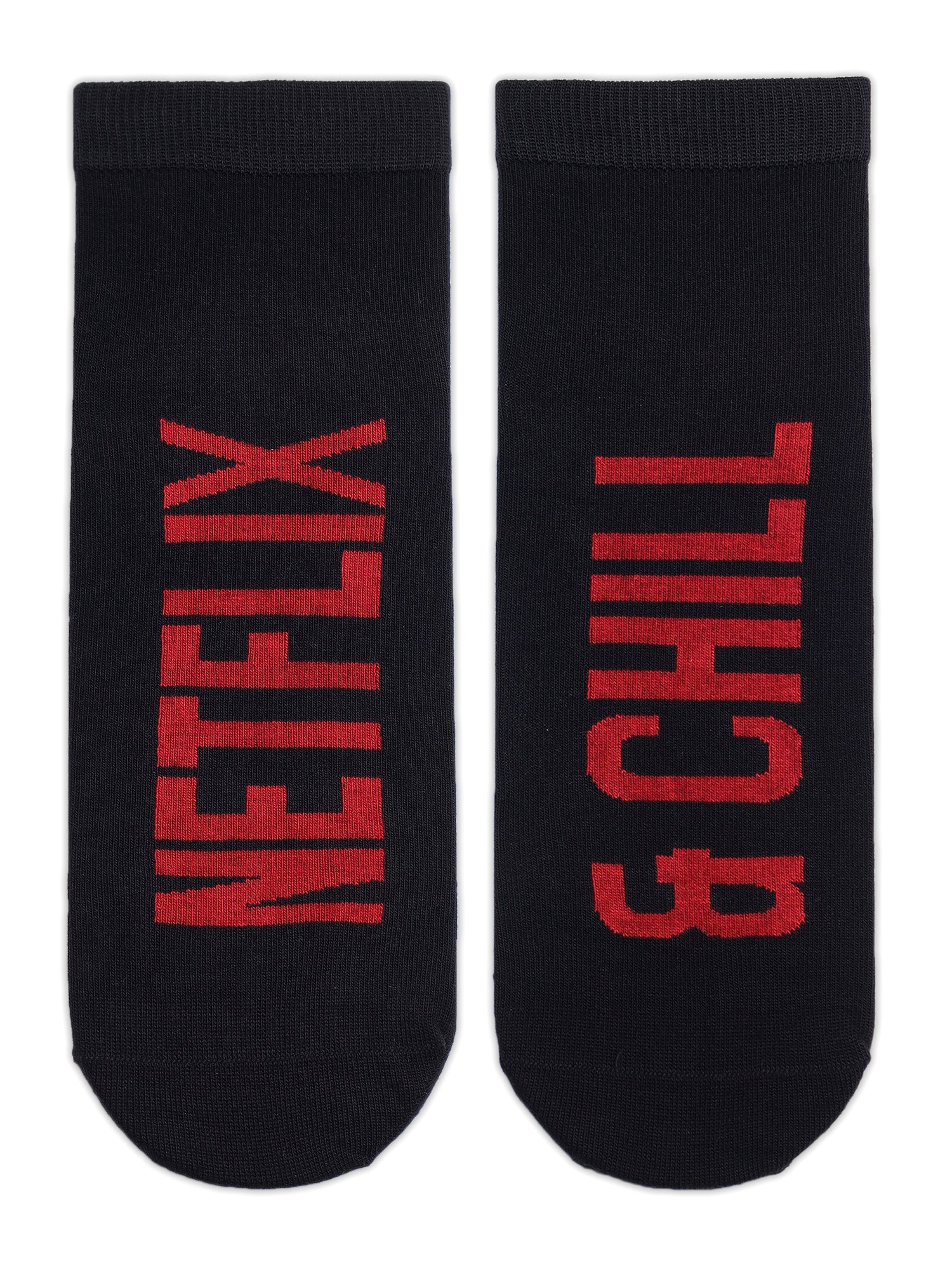 Netflix & Chill Black Socks